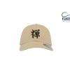 Atlantis Dad Hat Thumbnail