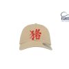 Atlantis Dad Hat Thumbnail