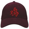Heavy Brushed Cotton Cap Thumbnail