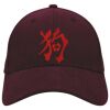 Heavy Brushed Cotton Cap Thumbnail