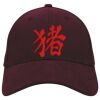 Heavy Brushed Cotton Cap Thumbnail